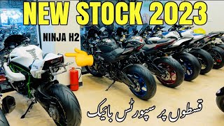 NEW HEAVY BIKE STOCK 2023  KAWASAKI H2 SUZUKI GIXXER 1000 HONDA CBR 1000 YAMAHA R1M BMW S1000RR [upl. by Donata65]