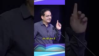 Vikas Divyakirti Sirs Childhood Journey motivation lifemotivation ias [upl. by Ecinhoj162]