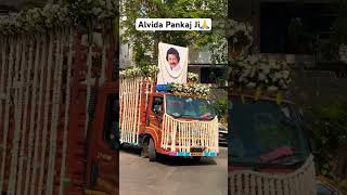 Last journey of Pankaj Udhas 🙏 Pankaj Udhas  RIP Pankaj Udhas [upl. by Anesuza98]