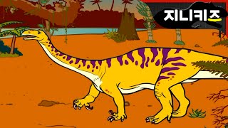 플라테오사우루스  공룡 20 Plateosaurus  Dinosaurs [upl. by Prussian441]