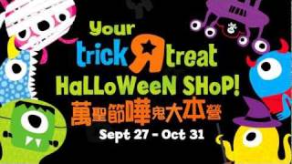 2011 Toys R Us Halloween [upl. by Yetta]