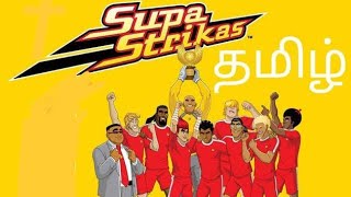 Supa strikas Tamil song [upl. by Arahsak]