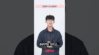 초반 후반 갈리는 자만추 VS 인만추 나이대별반응 [upl. by Atikaj]