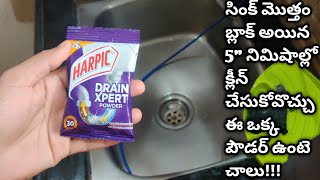 Very Easily Clean Your Blacked sink in 2 mins 💯result  How to Clean block pipe sonyvlogs [upl. by Azyl]