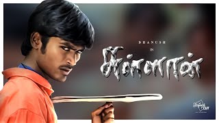 Sullan  Trailer  Dhanush  Ramana  Vidyasagar  BeyondCut [upl. by Tomasina276]