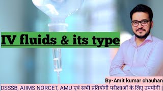 What is IV fluid used for Types of IV fluids  Crystalloids amp Colloids  Complete details [upl. by Eirotal]