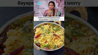 suma pulihora telugufood andhrafood telugucinema telugumemes telugucomedyclips [upl. by Oijres]