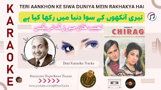 Teri Aankhon Ke Siwa Duniya Mein Karaoke With Scrolling Lyrics  Indian Karaoke For Music Lovers [upl. by Selym197]