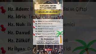 Peygamberlerin Meslekleri Nelerdir  dua allah islam [upl. by Rexfourd]