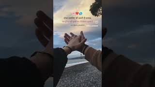 best shayari status explore like trending rohitazad shayari love sad viral fyp [upl. by Coucher]