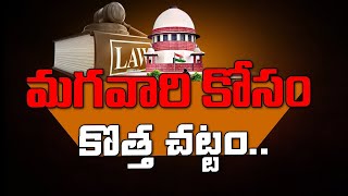 How to Take Divorce Without a Single Rupee  రూపాయి ఇవ్వకుండా విడాకులు తీసుకోవచ్చు  Law Point [upl. by Alyk]