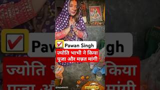 Pawan Singh new song WhatsApp status song Maiya Ji ke dihal haJyoti Singh new videojyotisingh [upl. by Derina]