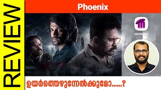 Phoenix Malayalam Movie Review By Sudhish Payyanur monsoonmedia​ [upl. by Om]