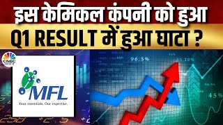 Know Your Company  Meghmani Finechem में निवेश से बनेंगे अच्छे पैसे   Business News  PM Modi [upl. by Itsym595]