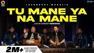 Tu Mane Ya Na Mane  Live  Ustad Puran Chand Wadali Ji amp Lakhwinder Wadali  Virasat  Dehradun [upl. by Melda]