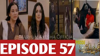 Teray Janay kay Baad Episode 57 Promo  mominaiqbal tubaanwar  ARY DIGITAL DRAMA 2024 [upl. by Evin907]