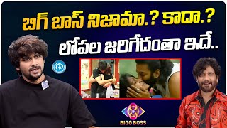 VJ Sunny Shocking comments on Bigg Boss 8  Sonia  Nikhil  Vishnu Priya  Nagarjuna  iDream [upl. by Gunilla]