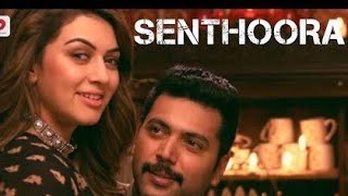 Senthoora SongBogan Movie jayamravi hansikamotwani imman love shortvideo immanmusical [upl. by Vinay]