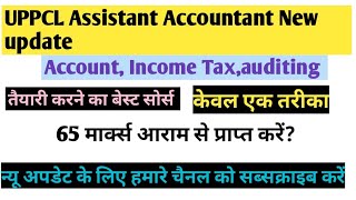 UPPCL Assistant Accountant New Update UPPCL assistant accountant Accounting ki taiyari kaha se kar [upl. by Cochran294]