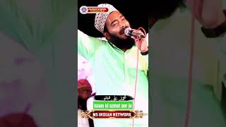 इस्लाम की अजमत पर जो उंगली udhega  shotsvideo viralshorts viralvideo muftisalmanazharibareilly✅ [upl. by Herodias]