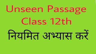 Unseen Passage Class 12th up Board very important PART 1 [upl. by Yellhsa]