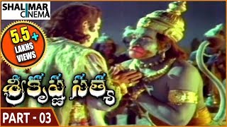 quotBluff Masterquot Telugu Full Movie Part 2  Satya Dev Nandita Swetha  Aditya Cinemalu [upl. by Llennhoj]