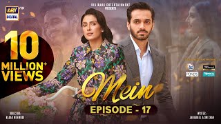 Mein  Episode 17  27 November 2023 Eng Sub  Wahaj Ali  Ayeza Khan  ARY Digital [upl. by Anialam267]