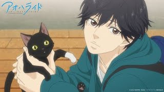 Ao Haru Ride  Blue Spring Ride  Full Episode  anime aoharuride bluespringride [upl. by Bouldon]