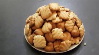 Buskud Somalia ciida oo aad u macaanhow to make Somali biscuits [upl. by Galven]