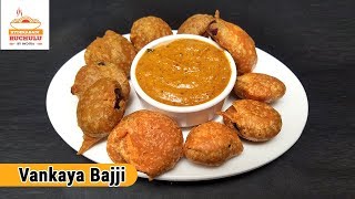 Vankaya Bajji Recipe  How to make Brinjal Bajji  🍆 Evening Time Snacks Recipes in Telugu [upl. by Aletha]