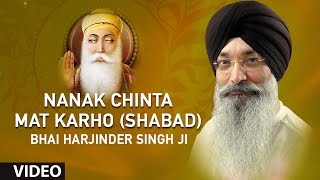 Bhai Harjinder Singh Ji  Nanak Chinta Mat Karho Shabad  Toon Mero Pyaro  Shabad Gurbani [upl. by Tila]