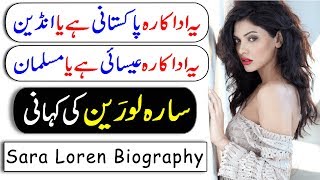 PakistaniIndian Beautiful Actress Sara Loren Biography in UrduHindi Mona Liza Life Story [upl. by Jemimah652]