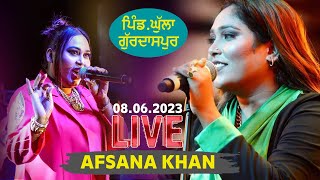 Afsana Khan Live Salana Mela Baba Ghuja Peer Ji Pind Ghulla Gurdaspur 08062023 [upl. by Karlene]