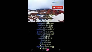 Kadhal kavidhaigal padithidum song lyricsGopura vasalile movie song spb KSChithra shorts [upl. by Noirod]