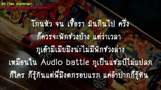 ILLSLICK ตัวประกอบ มีเนื้อเพลง YouTube [upl. by Larrej]