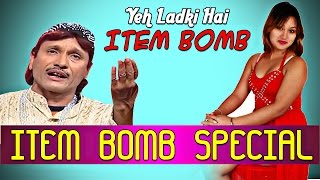 Yeh Ladki Hai Item Bomb  Hindi Qawwali Muqabla  Sharif Parvaz  HD 2018 [upl. by Aurelio]