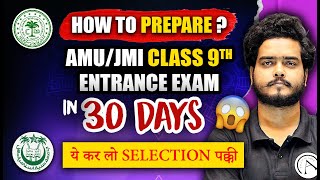 How to Prepare for AMUJMI Class 9 Entrance Exam in 30 Days  Test Series  Crash Course  ULTIMATE [upl. by Pantin]