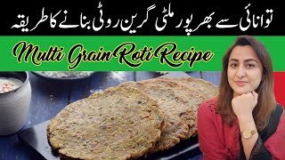 Multi grain roti recipe Easy to make healthy to eat  Dr Nazish Affan [upl. by Nylikcaj]