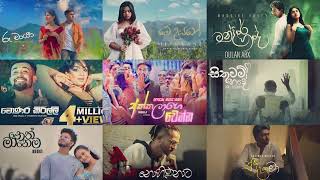 2024 Trending Sinhala Songs New Songs Collection  2024 සුපිරිම සින්දු සෙට් එක  Best Sinhala Songs [upl. by Amer31]