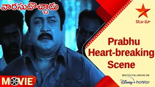 Varasudochaadu Telugu Movie scenes  Prabhu Heartbreaking Scene  Star Maa [upl. by Yeclek]