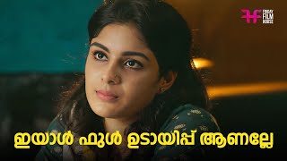 ഇയാൾ ഫുൾ ഉടായിപ്പ് ആണല്ലേ  Samyuktha Menon  Bithday Special  Under World [upl. by Nyrrat]