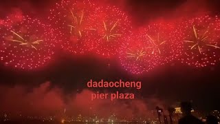 pesta kembang api dadaocheng pier plaza Taipei 10082024 [upl. by Hobbs]