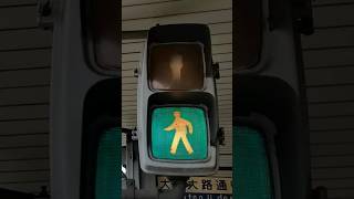 Kyoto  Japan  Pedestrian crossing traffic light Do you see the hat on the man trafficlight [upl. by Alleuol181]