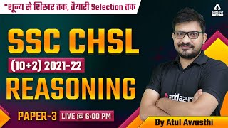 SSC CHSL 2022  SSC CHSL Reasoning Classes 2022 by Atul Awasthi  Paper 3 [upl. by Madian838]