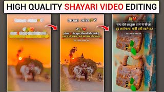 High Quality Shayari Video Editing  Instagram New Shayari Video Editing [upl. by Tobye321]