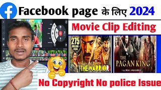 how to upload movie clips on youtube without copyright  Movie Editing Kaise Karte Hain [upl. by Ahcilef]