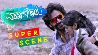 Romantic Love Scenes Kannada Scenes  Sangeetha Bhat And Dhananjay  Eradanesala Kannada Movie [upl. by Ninaj]