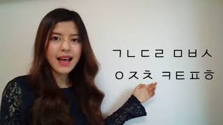 lesson 1 Korean consonants ကိုရီးယားဘာသာရဲ႕ အေျခခံ ဗ်ည္းမ်ား။ [upl. by Tadd195]