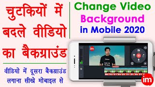 How to Change Video Background in Kinemaster Hindi  video ka background kaise change kare 2020 [upl. by Raychel]