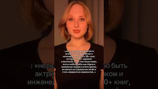 тгк краш печорина печатает… книги буктюб booktube booktok книжныйблог books [upl. by Norehc]